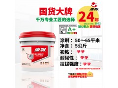 单组分玻化砖背胶（5gk)图2