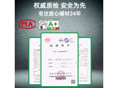 单组分玻化砖背胶图3