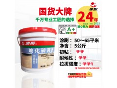 单组分玻化砖背胶图2