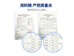 双组分玻化砖背胶图5