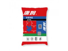 砂浆伴侣标准型（1kg）图2