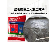 砂浆伴侣标准型（1kg）图4