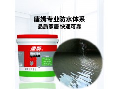 简益涂T80图3