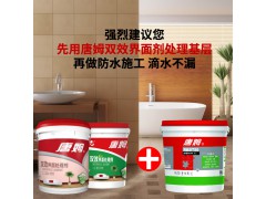 简益涂T80图8