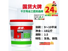 唐姆 简益涂T80图2