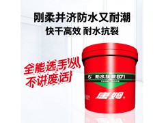 防水灰浆971(20kg)图4