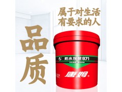 防水灰浆971(20kg)图6