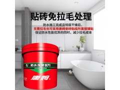 防水灰浆971(20kg)图7