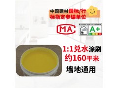 新1代双效界面处理剂图3