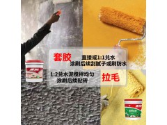 新1代双效界面处理剂图4