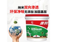 新1代双效界面处理剂图6