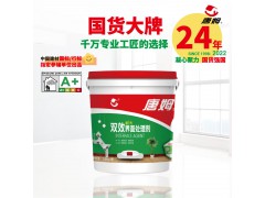 新1代双效界面处理剂图2