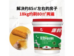 新1代双效界面处理剂图5