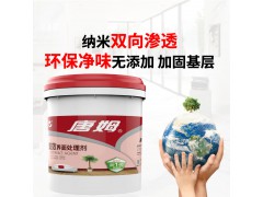 双效界面处理剂图3