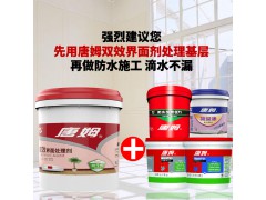 双效界面处理剂图5