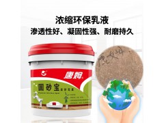 唐姆固砂宝返砂克星5公斤图3