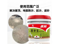 唐姆固砂宝返砂克星5公斤图4