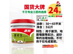 唐姆固砂宝返砂克星5公斤图2