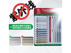 唐姆聚脲美缝剂图3
