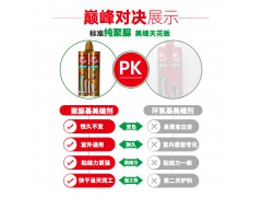 唐姆聚脲美缝剂图5