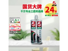 唐姆 唐彩瓷缝剂图2