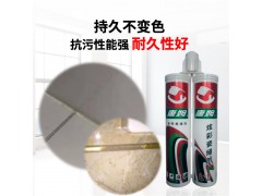 唐姆 唐彩瓷缝剂图5
