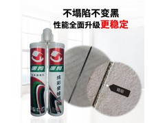 唐姆 唐彩瓷缝剂图6
