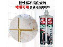 唐姆 唐彩瓷缝剂图2