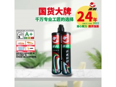 唐姆环氧彩砂图2