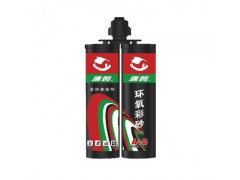 唐姆环氧彩砂图2
