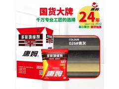 唐姆 多彩填缝剂927（2kg）图2