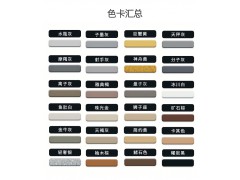 唐姆 931多彩环氧填缝剂图4
