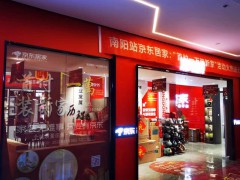 门店形象