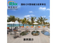 木塑地板图3