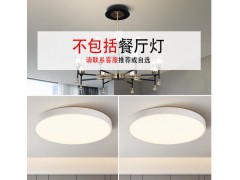 松伟- 星辉LED卧室吸顶灯图2