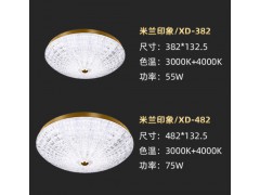 松伟-米兰印象智能吸顶灯图3