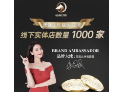 松伟-米兰印象智能吸顶灯图4