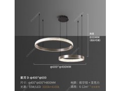 松伟-星河客厅大吊灯图2