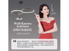 松伟-星河客厅大吊灯图3