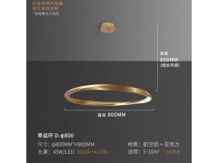 松伟-幸运环轻奢大厅吊灯图2