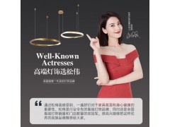 松伟-幸运环轻奢大厅吊灯图4