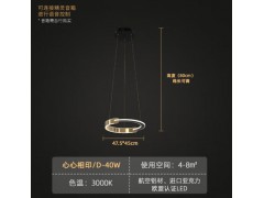 松伟-心心相印吊灯图2