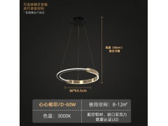 松伟-心心相印吊灯图6