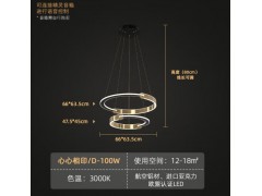 松伟-心心相印吊灯图8