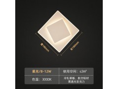 松伟-星光装饰壁灯图2