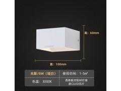 松伟-光影壁灯图3