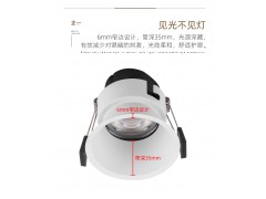 企一照明 R1系列光引擎天花灯图4