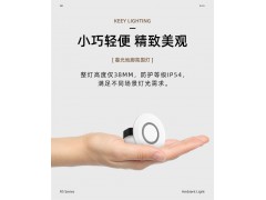 企一照明 暮光地脚氛围灯图2