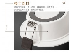企一照明 E系列-超薄防眩筒灯II代图6