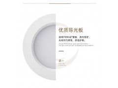 企一照明 E1-系列超薄筒灯图3